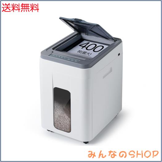 Gulcircle オートフィードシュレッダー シュレッダー しゅれったー電動