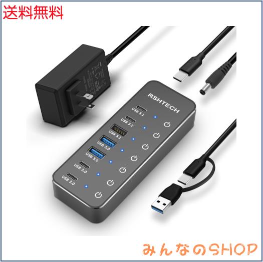 RSHTECH USB ハブ 10Gbps 7ポート USB-C×4・USB-A×3 セルフ/バス両対応 タッチスイッチ付き ACアダプタ付（100cm） アルミ合金ボディ