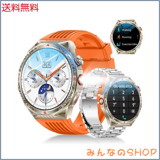 2025年新モデル スマートウォッチ Bluetooth通話 軍用規格 耐衝撃 1.85インチ超大画面 2本バンド付き APP通知 300＋文字盤 100＋運動モー