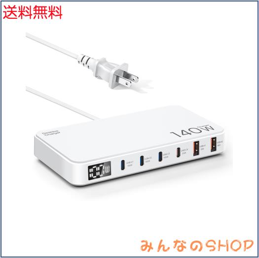 140W USB充電器 Type-c 6ポート 急速充電器【単ポート100W USB-C*3＋20W USB-C*1+USB-A*2、PPS＆PD3.0＆QC4+対応】PSE認証 PC同時充電 ノーの通販は 6,123円