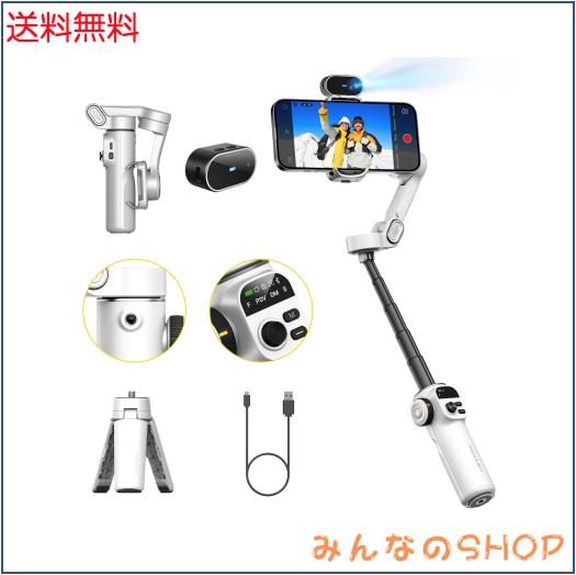 AOCHUAN iPhone用ジンバルスタビライザー、Vlog録画用AIトラッキングセンサー付きiPhoneジンバル、7.8インチ延長ロッドとOLEDディスプレの通販は