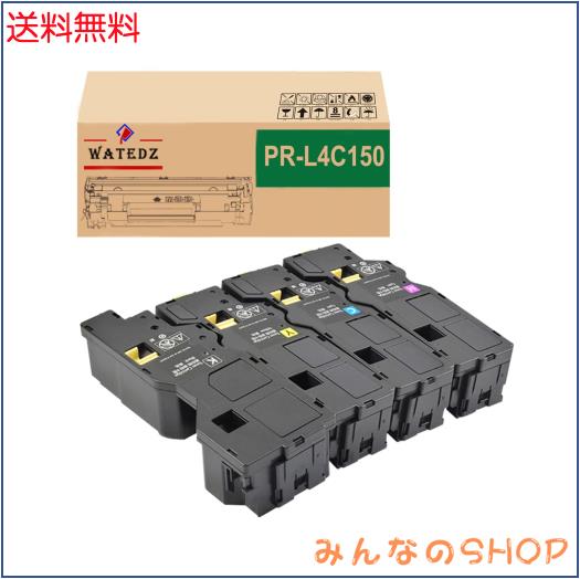 WATEDZ NEC用 PR-L4C150-16 /17/18/ 19 大容量版 4色セット 互換トナーカートリッジ 対応機種：NEC Color MultiWriter 4C150 PR-L4C150 4