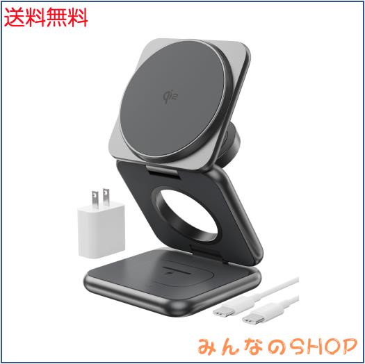 KUXIU Qi2認証済み ワイヤレス充電器 3in1 Qi2 充電器 スタンド Qi2 Magsafeスタンド 置くだけ充電 最大15W 急速充電器 iphone用ワイヤレ