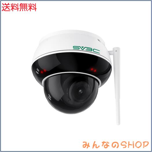 SV3C 防犯カメラ 屋外 ワイヤレス 800万画素 Wi-Fi 人検知 IP66防水 2.4g/5g対応 スマホ/パソコン対応 Camhipro対応 HiP2P対応 ドーム型