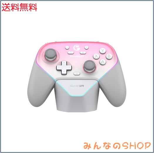 GameSir Super Nova PCゲームパッド 充電ドック付き PC/Steam/Switch/IOS/Android用ゲーミングコントローラー 無線 2.4Gワイヤレス対応