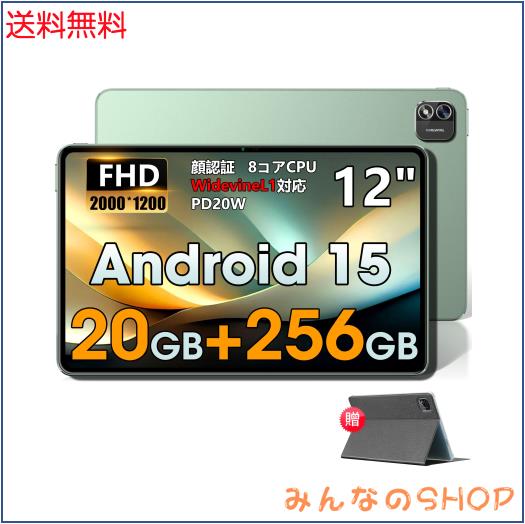 【Android 15 タブレット 12インチ】Azeyou アンドロイド 15 タブレット 90Hz 2000*1200 IPS液晶パネル SIMカード対応、20GB RAM+256GB R