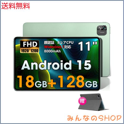 Android15 タブレット 11インチ Azeyou 大画面 18GB 81Prl2BBRWL._AC_UL210_SR210,