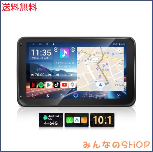 10インチ＆1din】KASUVAR Androidディスプレイオーディオ「8コア 4+64G