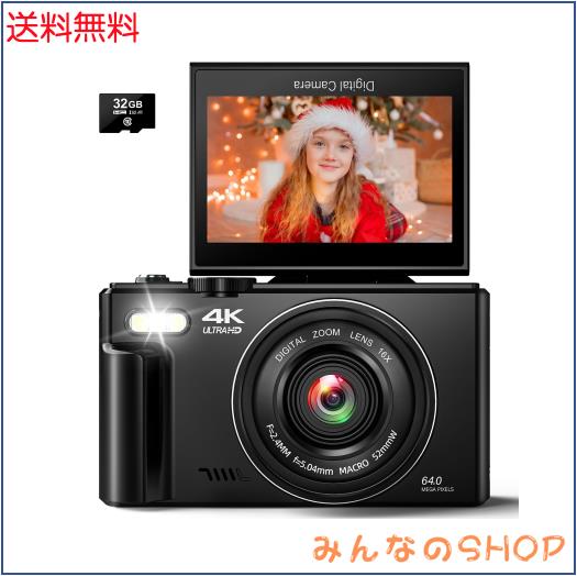 デジカメ 4K デジタルカメラ 4K録画 6400万画素 コンパクトカメラ18倍デジタルズーム 180度回転可能 スクリーン AFオートフォーカス 3.0の通販は