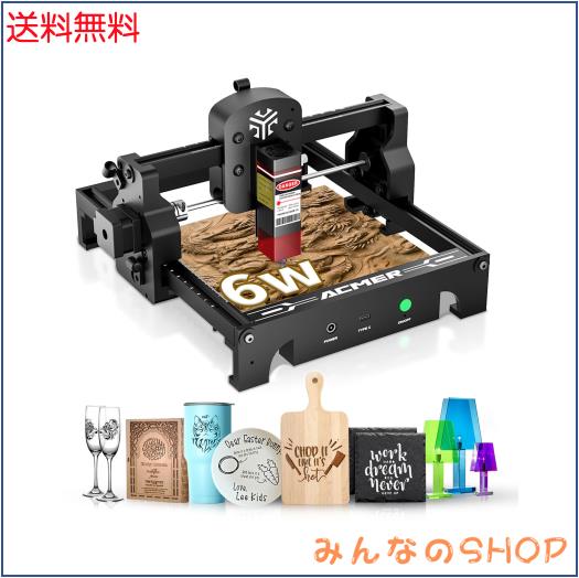 ACMER S1 レーザー 彫刻機 初心者 高精度 ミニ 彫刻機 LightBurn と