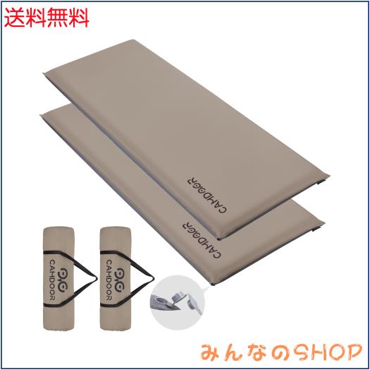 CAMDOOR キャンプ マット エアーマット 厚手 10cm/8cm【30秒自動