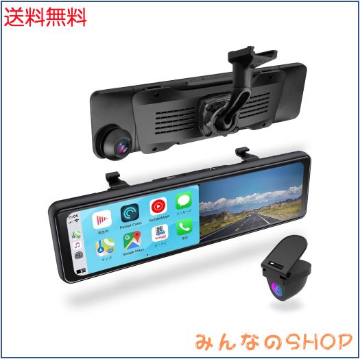 【準爆光液晶＋CarPlay対応】ニコマク ドライブレコーダー ミラー型 純正ミラー交換 Android Auto対応 11インチ 前後カメラ 2K ズーム HD