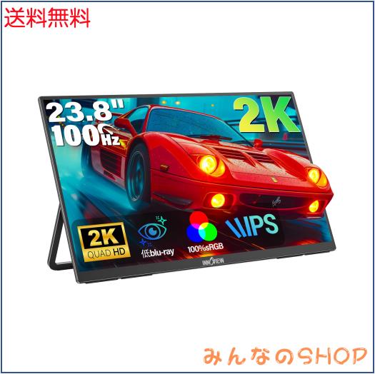 InnoView モバイルモニター 23.8インチ 2K モバイルディスプレイ QHD