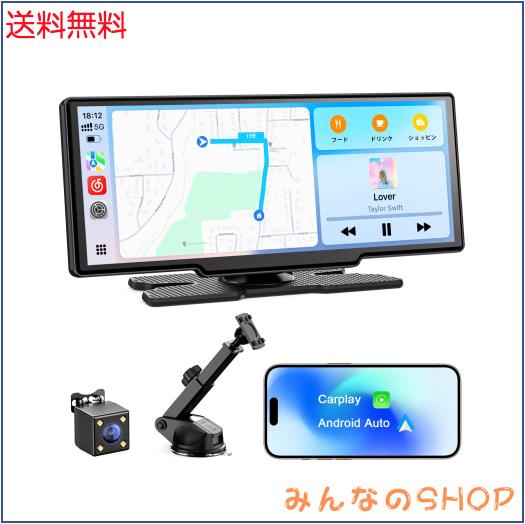 Avylet ディスプレイオーディオ 8.1インチ CarPlay/Android Auto/ミラーリング対応 オンダッシュモニター オーディオ一体型ナビ アンドロ