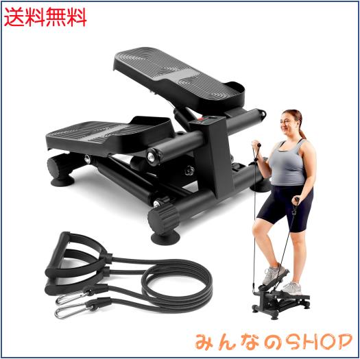 ステッパー 【2025初登場】Cueyou 健康ステッパー ツイストエアロステッパー 全身トレーニング 足踏みステッパー 静音設計 ひねり くびれの通販は