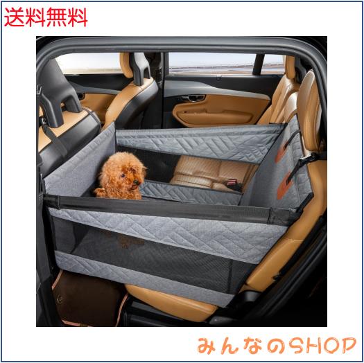 Cavoyo 専門設計 ペットドライブシート S ドライブベッド 大型犬 車犬カーシート 後部座席マット 半分 リード付き ペットドライブボック 10,249円