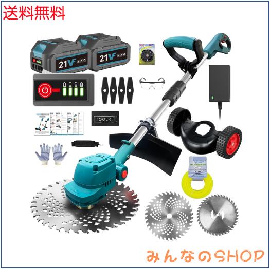 充電式草刈り機【2025年強化版】21Vコードレス電動草刈機 刈刃径最大 充電式草刈り機【2025年強化版】21Vコードレス電動草刈機 刈刃径最大
