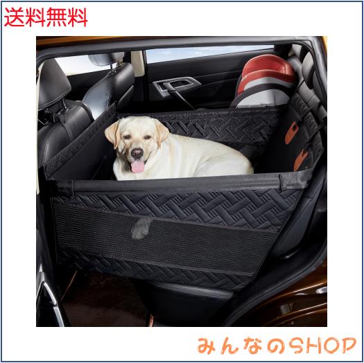 専門設計 ペットドライブシート ドライブベッド 大型犬 車犬カーシート
