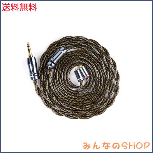 NICEHCK GodDNA イヤホンリケーブル アップグレードケーブル MMCX 3.5mm 銅銀合金+銀メッキ合金銅+銀メッキ7N高導電銅ミックス デュアル