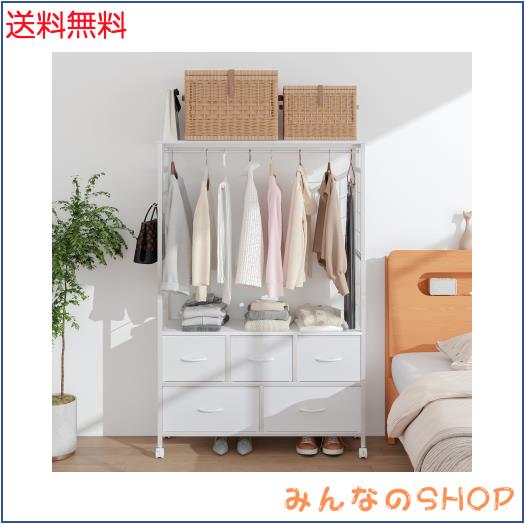 LunarLight ハンガーラック 幅100奥行30高さ151.2cm パイプハンガー