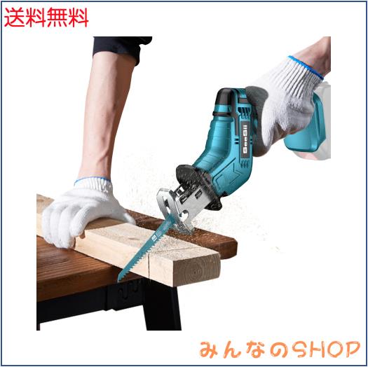 【2025最新改良】SEESII 電動ノコギリ レシプロソー 充電式 電動鋸 小型軽量 家庭用 無段変速 替刃9本 のこぎり 枝切り 竹を切る 庭木の