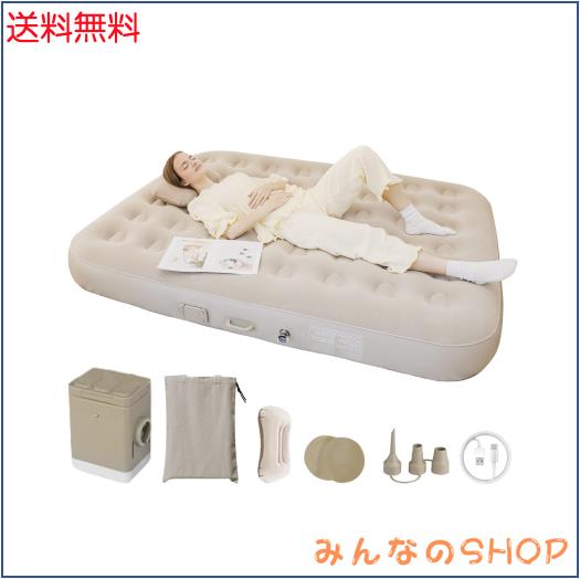 sumiren エアーベッド マットレ 電動 ス エアーマット キャンプ マット 簡易ベッド 電動ポンプ内蔵 電動エアーベッド エアマット 90秒自