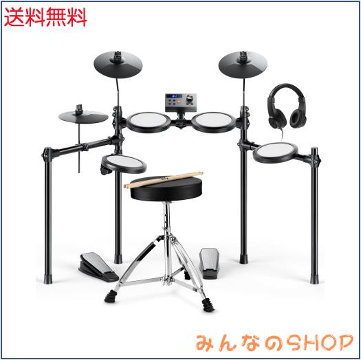 Donner 電子ドラム 折りたたみ メッシュ 子供 初心者 ドラムセット 静音 調整可能 2way給電 MIDI機能 ドラムスローン スティック ヘッド