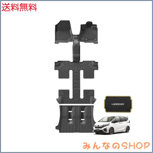 LUCKEASY ホンダ 新型 フリード GT系 ハイブリッド車 専用 フロアマット＋ラゲッジマット フリード 3Dフロアマット (FREED GT5 GT6 GT7 G
