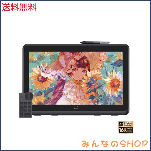 XPPen 液タブ 21.5インチ 液晶タブレット 2.5k QHD 大画面 Calman認証 