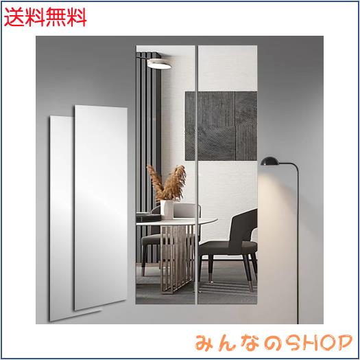 全身鏡【割れない鏡・120×30cm】どこでも貼れる割れない鏡 鏡 姿見鏡 壁掛け ミラー 壁掛け ダンス スタジオ ジム バレエスタジオ ダン