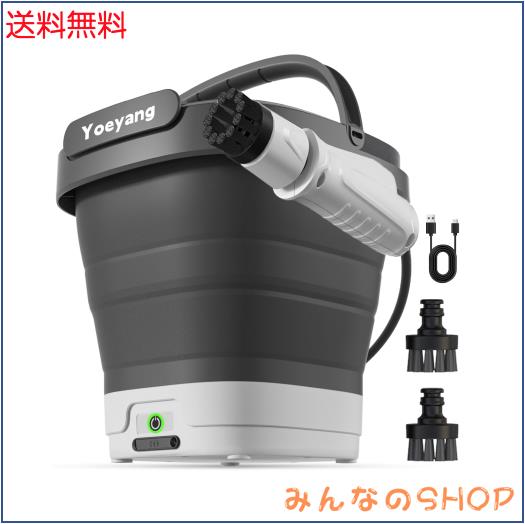高圧洗浄機 コードレス 折り畳み式 Yoeyang XS-MINI 高圧洗浄機