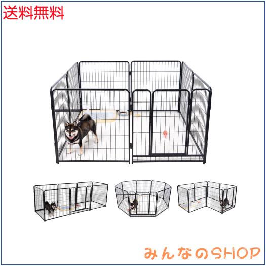 KIRATAKU 大型犬 サークル スチール製 ペットサークル 犬用サークル 犬