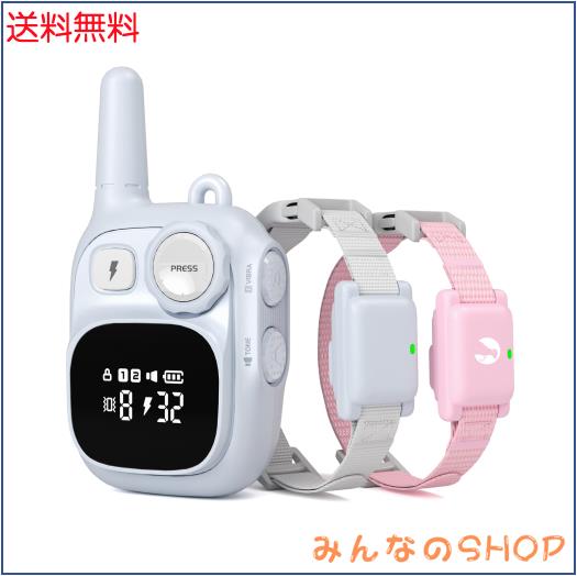 無駄吠え防止首輪 吠え防止グッズ リモコン しつけ首輪 振動 電気とビープ音3種類 充電式 小型犬 中型犬 大型犬用 むだぼえ防止 犬訓練