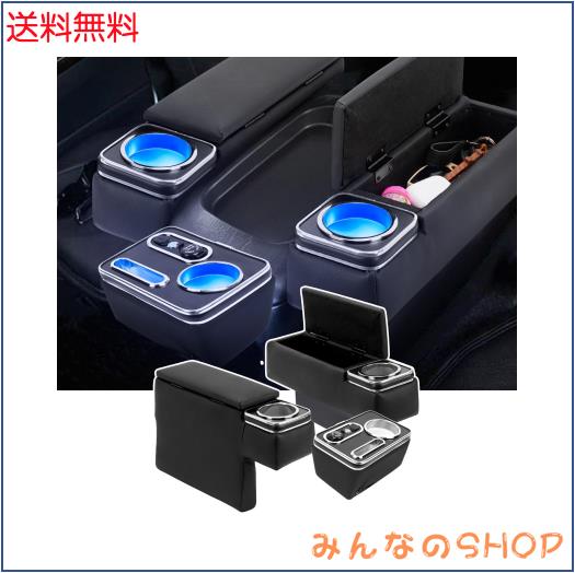 CEMOFE コンソールボックス ハイエース 200系 アームレスト レジアスエース 200系 コンソールボックス 肘置き ブルーled 小物入れ収納ボ