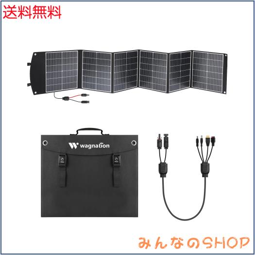 ソーラーパネル 200W 太陽光パネル 折りたたみ式 Type-C QC3.0 PD45W MC4ケーブル付きソーラー充電器 携帯 太陽光発電パネル 薄型 軽量