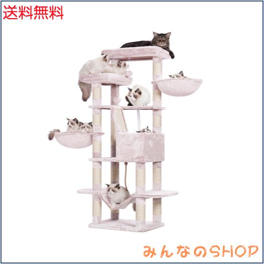 Heybly キャットタワー 大きな猫や多頭飼い 超スリム 据え置き型 省スペース 登りやすい ハンモック2つ 大きな見晴らし台 天然麻紐 爪研