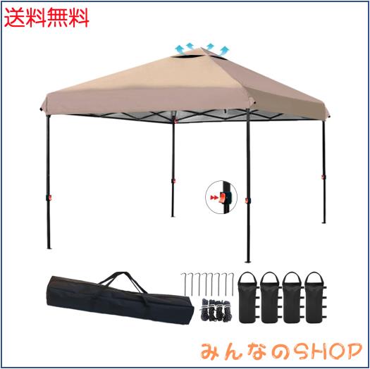 ApeexCanopy 軽量ワンタッチタープテント 2.5m×2.5m 収納バッグ付き 3段階調節 UVカット スチール 大型 耐水 ワンタッチテント レジャー