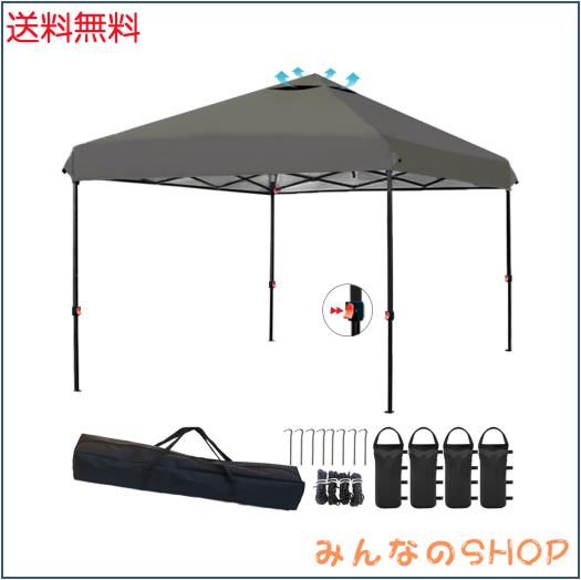 ApeexCanopy ワンタッチタープテント 【軽くて丈夫】2.5m×2.5m 収納バッグ付き 3段階調節 UVカット スチール 大型 耐水 ワンタッチテン