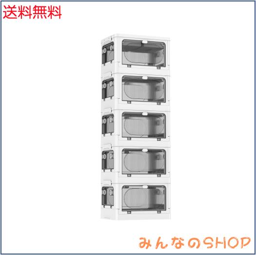 COOSOT 納めるボックス席 蓋付き添い人 小物 納める 折り畳み 入れもの ボックス席 折りたたみ キャスター付き添い人 積み重ね 扉付き添い人 5面開き 格好のいい 精神的な統合