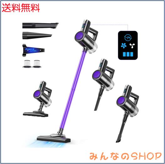 掃除機 コードレス 【2025革新モデル＆26000pa超強力吸引＆45分連続
