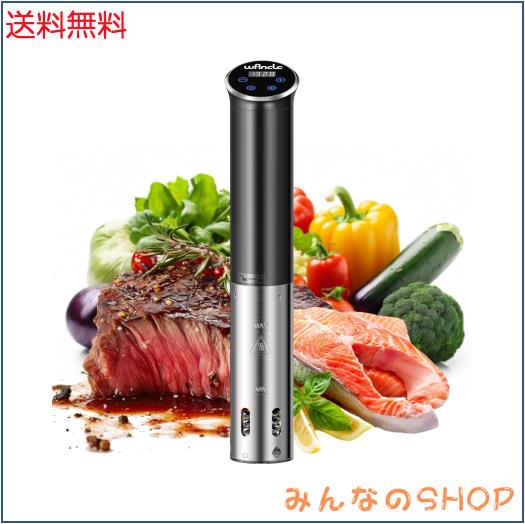 低温調理器 Wancle 真空調理器 1100W Sous Vide IPX7防水、25-90℃温度範囲、±0.1℃の精密温度制御、のタイマー | コンパクトで省スペー