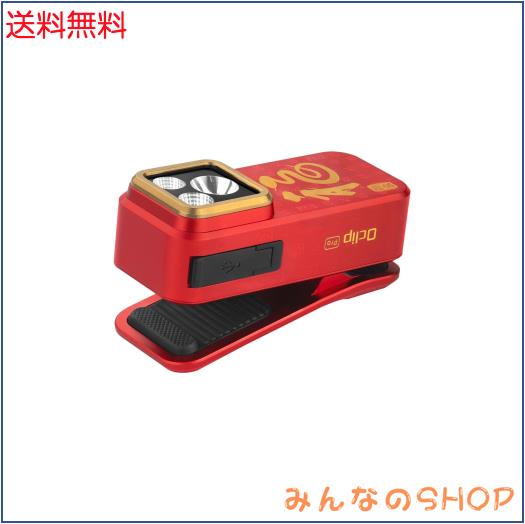 OLIGHT(オーライト) Oclip Pro LEDランニングライト 軽量 小型 3つの光源 500ルーメン 射程120メートル IPX6防水 Type-C充電式 クリップ