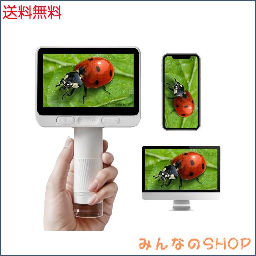 顕微鏡 100~1600倍 4.3インチ液晶 デジタル顕微鏡 ハンディ WIFI USB接続 スマホ タブレット PC対応 専用アプリ LED照明付き マイクロス