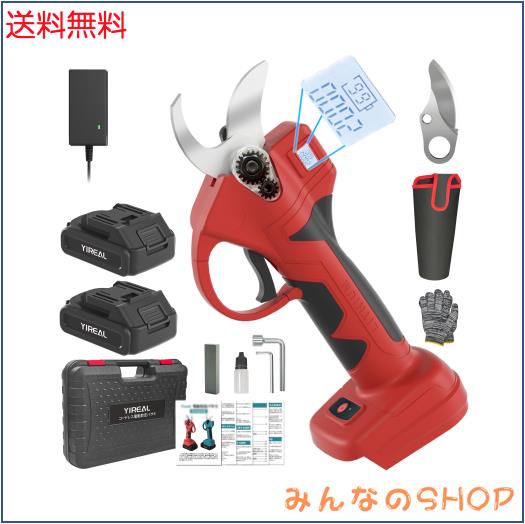 電動 剪定バサミ 18V切断径32mm コードレス充電式 マキタ18V互換 電動