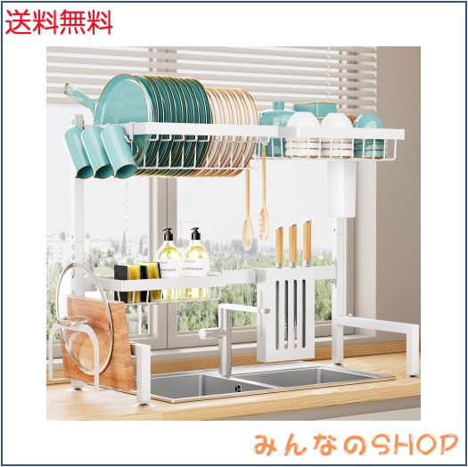 Sakugi シンク上水切りラック 食器乾燥かご 食器置き場 伸縮式【幅68〜86cm】304ステンレス製 錆びない 自動排水 多機能 包丁・まな板スタ