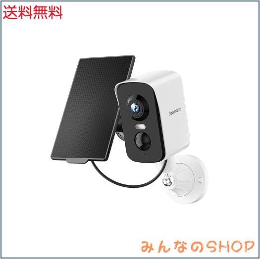【64GBメモリカード付き・300°回転対応】fanxiang防犯カメラ PIR人体検知 監視カメラ 電池式 夜間カラー撮影 無線 録画機能付き 配線不