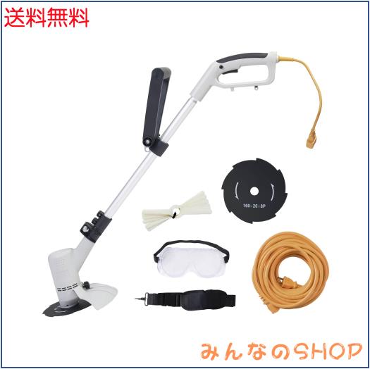 山善(YAMAZEN) 電動草刈り機 AC電源 金属8枚刃 樹脂刃6枚 2種類の刃付属 刈込幅約160？ 伸縮 10？延長コード 肩掛けベルト キワ刈 電気草