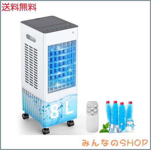 ♡冷風機♡10L大容量 2025年革新アップ 熱中症対策 冷風扇 冷風機 冷風扇 強力 人気 多機能【2025年新登場 ・3方向 冷風機