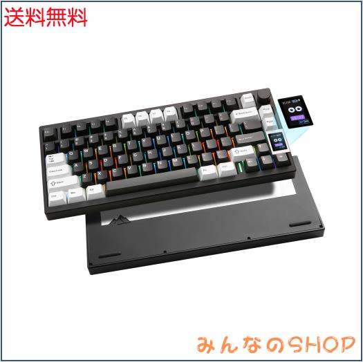 YUNZII AL80 メカニカルキーボード ワイヤレス ゲーミングキーボード 75%レイアウト bluetooth/2.4G/有線 三つモード フルアルミCNC LCD