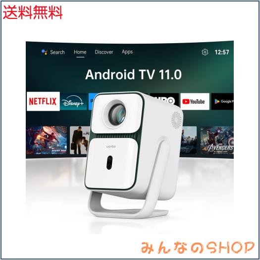【2025新規・Android TV 11.0搭載】 プロジェクター 天井 500ANSI リアル1080P フルHD 1.2:1 投影比率 短焦点 10W HiFi スピーカー内蔵